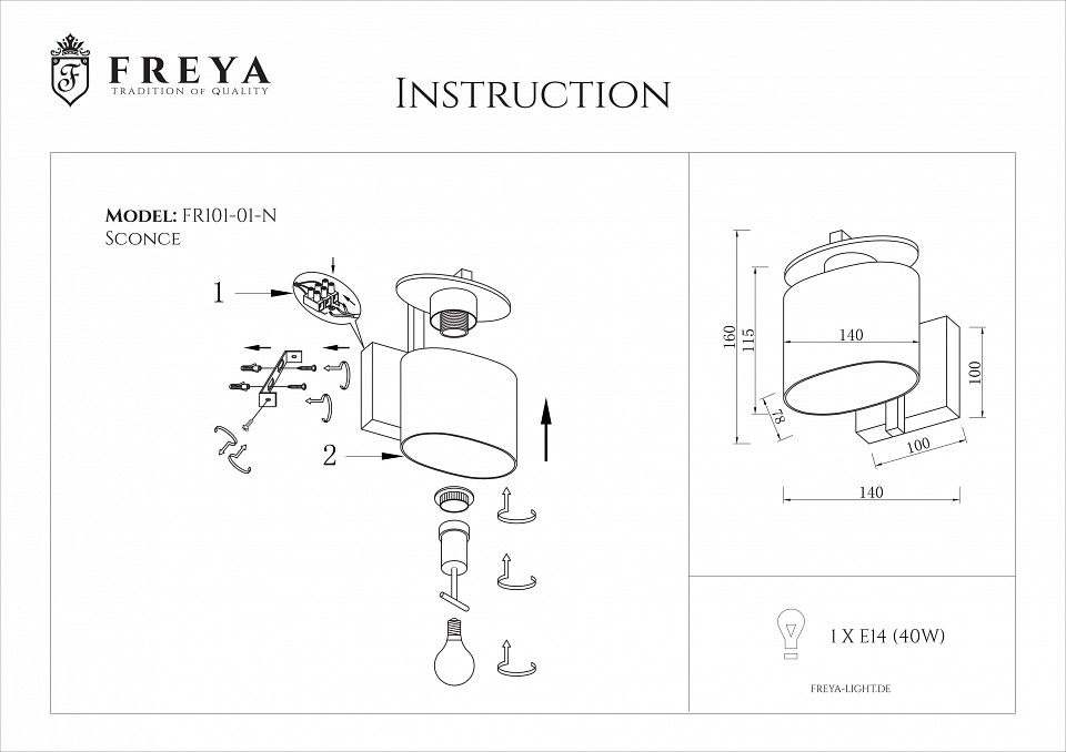 Схема Бра - FR5101-WL-01-CN - Freya Схема Бра FR5101-WL-01-CN в стиле модерн